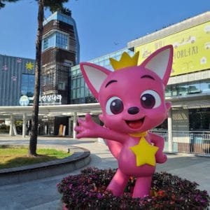 Seoul Children's Museum