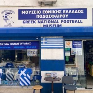 Musée de l'Équipe Nationale de Football Grecque